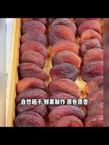 Dried Sweet Apricots 500g