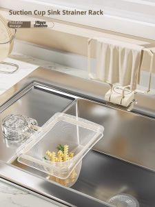 youqin | Disposable Kitchen Sink Filter Food Waste