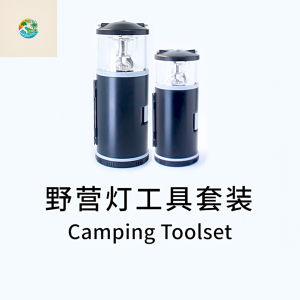 MabuRX340 18-in-1 LED Lantern Fishing Tool Kit 🛠️🔦 | Multitool & Emergency Light for Camping/Hiking/Garage | Survival Gear Gifts for Men/Dad/Husband (Christmas/Fathers Day)
