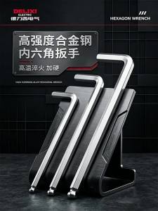 DELIXI Electric | Extended L-Shaped Hex Key Wrench Set