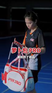 PRIND CARROT BAG PRO / RADISH PACK PRO (BADMINTON BAG) (PR / P.R IND)