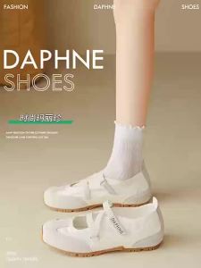 Daphne | Comfortable Flat Mary Jane Sporty Summer Training Shoes