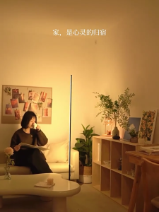 Smart Voice Induction Floor Lamp LED Modern Nordic Minimalist Light Luxury Standing