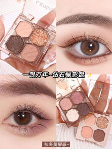 Four-Color Matte Eyeshadow Palette Earth Tone Dry Rose Daily Light Makeup Beginner Friendly Eye Shadow Diamond Shimmer Finish