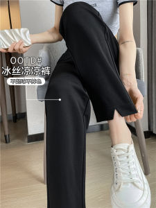 Thin Ice Silk Summer Pants Womens High Waist Harem Carrot Pants Sun Protection Cool Casual Trousers Korean Style Commute