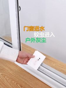 2 มิติ กระจาย สมุด ซีลบานเลื่อน กันน้ำบ้าน เทปกาวในตัว กันแมลง ฉนวนกันเสียง กันลม จาก กทม. สมัครสร้างความสะอาดให้กับบ้านของคุณ