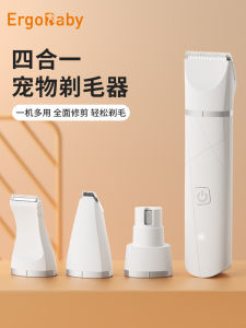 Pet Cat Lady Shaver Dog Special Electric Clipper Foot Shearing Handy Gadget Foot Hair Electrical Hair Cutter Dog Fur Trimmer