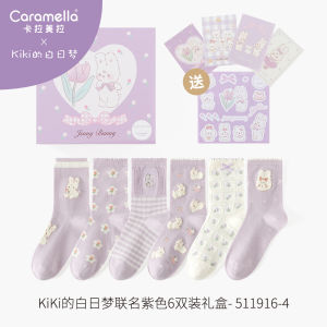 Caramella Womens Mid-Calf Socks Breathable Cotton Autumn Winter New Style Cartoon Print Comfortable Soft Material Gift Box