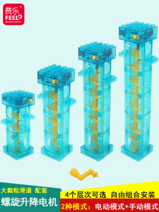 Đồ Chơi Khối Lớn Feelo Trượt Bóng Lò Xo Điện Đồ Chơi Trẻ Em Đồ Chơi Lắp Ráp Đồ Chơi Mô Hình Đồ Chơi Lắp Ráp Từ Tính Đồ Chơi Lắp Ráp Nhựa