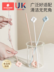 แปรงล้างขวดนมแบบยาวพิเศษสำหรับลูกแก้วและกระบอกดีไซน์เก๋ไก๋สำหรับใช้ในครัวเรือน
