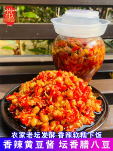 Spicy Hunan Special Product Garlic Flavored Fermented Soybeans Appetizing Side Dish Sauce Yellow Soybean Paste Condiment