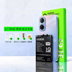 EXIUPAI | Pin Dung Lượng Lớn Thay Thế Cho Điện Thoại Vivo Và Iqoo