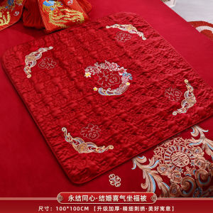Wedding Celebration New Bride Seat Blessing Mat Decorative Bedding Arrangement Festive Celebration Gift Offering