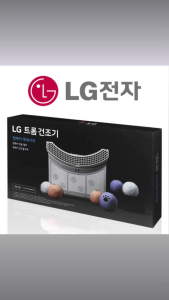 LG Dryer Pet Care Accessory Kit – Genuine Filter + 6 Drying Balls
