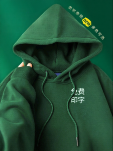 HUOYANDING | Customizable Embroidered Logo Fleece Hoodie Green Cotton