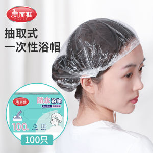 Thickened Disposable Bath Cap Waterproof Hair Dyeing Shower Cap for Women Home Use Universal for Hair Treatment And Coloring
