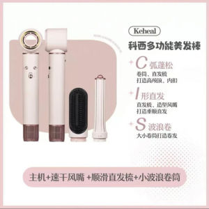 Keheal HM1 Multi-Function Hair Dryer 3 IN 1 Negative Ion High-Speed Quickly Dry Curl Straighten
