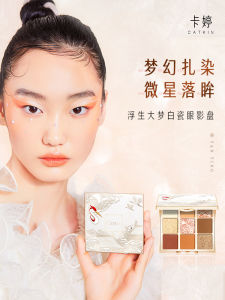 Catkin Summer Palace Joint Nine-Color Eye Shadow Plate Matte Shimmer Earth Color Brown Series Glitter New New Arrival Genuine Goods