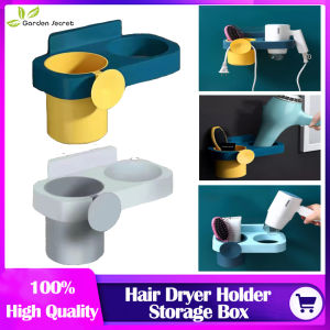 Bathroom Accessories Hands Free Hair Dryer Holder Storage Box Curling Iron Shelf Organizer Storage Rack