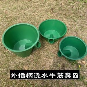 พลาสติกหนาสำหรับใช้ในครัวเรือน ขุดน้ำ ฉีดพ่น ปุ๋ย ปลูกผัก พื้นที่ส่วนบุคคล สวน ไร่ วัสดุ PP ขนาดใหญ่ ความจุ 2L