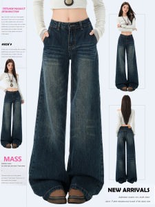 กางเกงยีนส์ขากว้างเอวสูงสไตล์ย้อนยุคสำหรับผู้หญิง ทรงตรง กางเกงขายาวทรงหลวม สไตล์วินเทจ ฤดูใบไม้ร่วง 2025
