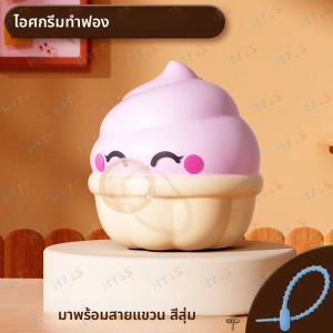 HYES ของเล่นบีบคลายเครียดรูปอาหารการ์ตูน ของเล่นบีบฟองคลายความวิตกกังวล ของเล่นบีบฟองเป็นของขวัญสำหรับเด็กชาย เด็กหญิง เด็ก และผู้ใหญ่