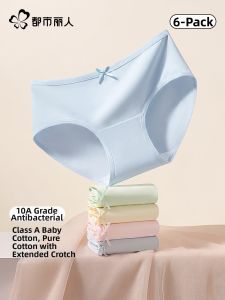 Cotton Antibacterial Traceless Female Triangle Shorts