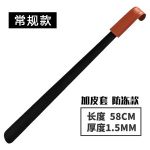 Long Handle Stainless Steel Shoe Horn Slippers Metal Drawing Device Lazy Person Home Use Shoe Insertion Tool Black Leather Cover