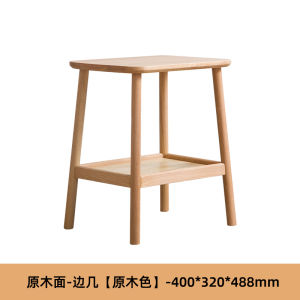 Modern Simple North European Oak Wooden Sofa Side Table Small Apartment Corner Table Tea Table Solid Wood Side Table