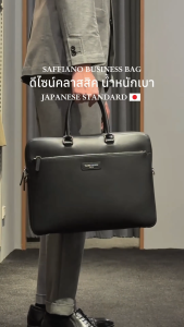 TAKEO KIKUCHI กระเป๋าถือ SAFFIANO BUSINESS BAG