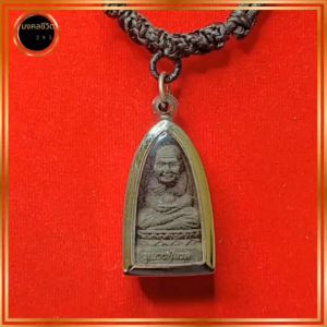 หลวงปู่ทวด เหลี่ยมกรอบทรงเตารีด พร้อมสร้อยคอปรับขนาดได้ ผ่านพิธี