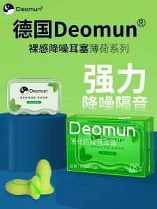 Tất Tay Áo Cotton Deomun Siêu Cách Âm Giảm Tiếng Ồn Ngủ Yên Tĩnh Chống Bụi Bẩn Chống Khuẩn Chống Kích Ứng Dùng Một Lần