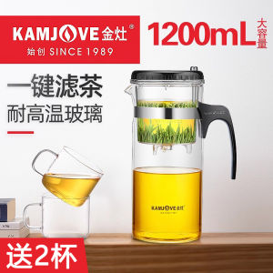 Large Capacity Glass Tea Brewing Kettle Detachable Washable High Temperature Resistant Golden Stove TP-300 Home Use Kamjove