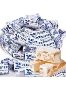 Classic Peanuts Nougat Candies