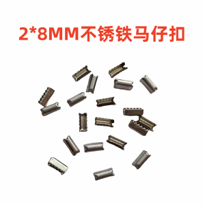 Handmade DIY Stainless Steel Horseman Buckle Rope Connector Jewelry Accessory 2*8mm Rustproof Iron for Creative Crafts