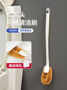 MRUN | Deep Cleaning Toilet Brush Hangable