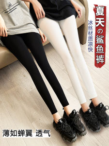 Ice Silk Tight Yoga Pants Womens Thin Summer Nine Points outside High Waist Shark Pants plus Size Seven Points Sun Protection