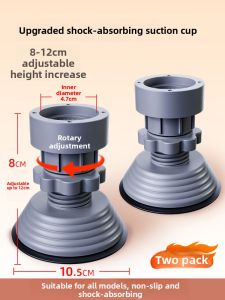 CHUSHE | Adjustable Anti-slip and Vibration-proof Base