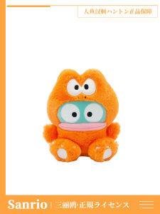 Sanrio Clownfish Plush Doll Toy Cartoon Mermaid Han Dun Doll Polyester Fiber Fill Birthday Gift for Girls Fabric Art Toys