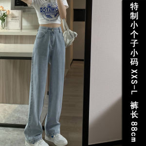 XS Pants Petite 150cm Early Autumn Denim High Waist Slim Looking plus Small Size XXS Straight-leg Loose Pants 145