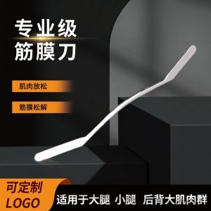 Professional Grade 316 Stainless Steel Muscle Relaxing Fascia Knife Gua Sha Release Tool Large M Leg Muscle Relief Knife