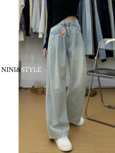 Light Wash Wide Leg Jeans Womens Loose Fit Thin Straight Casual Trousers Summer New Style Pleated High Waist Drapey Jeans