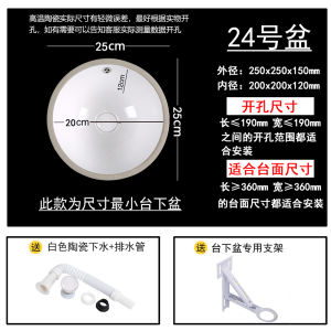 Mini Ceramic Undermount Sink for Balcony Small Size Bathroom Furniture Face Washing Basin Long Narrow Modern Simple Style