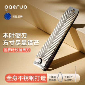 Bộ Kéo Cắt Móng Tay Bằng Thép Không Gỉ Gaeruo Cầm Tay Chống Bắn Tung Tóe Bộ Dụng Cụ Vệ Sinh Cá Nhân Gia Dụng