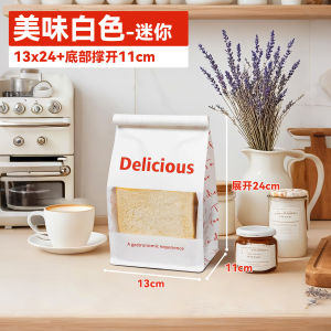Delicious Toast Bread Baking Packaging Bag Self-Sealing Biscuit Rice Cake Snowflake Snack Kitchen Cooking Utensils Baking Tools