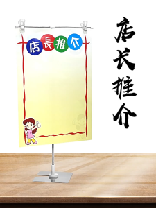 Backdrop Stand Adjustable Height Poster Stand With Clips Photography Studio T-Shape Background Frame