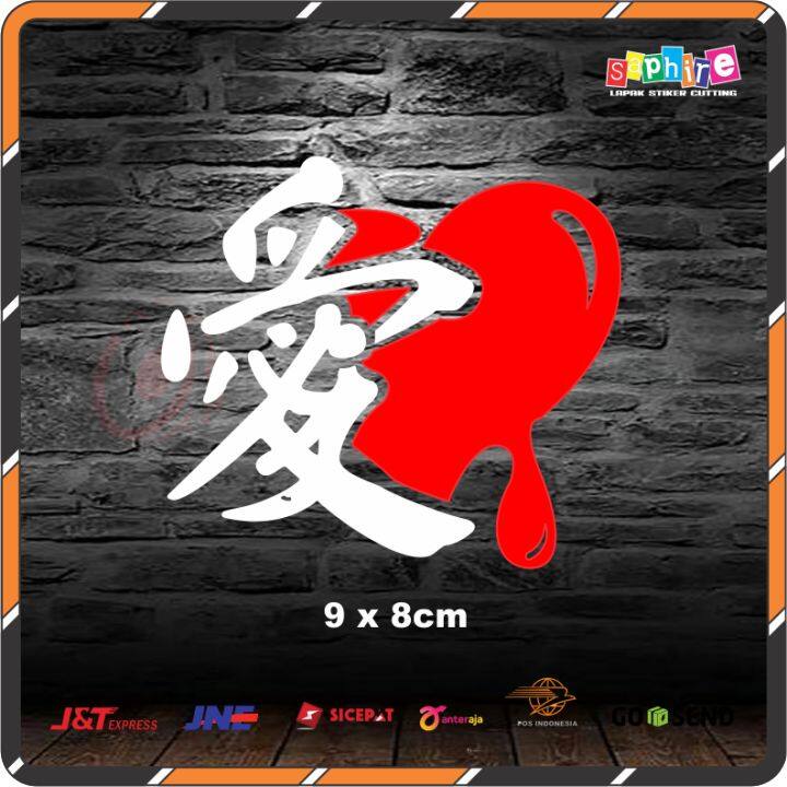 Stiker Stiker Cutting Jdm Hiragana Kanji Jepang Lazada Indonesia