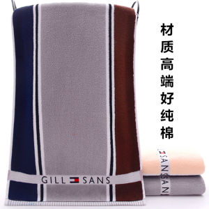 100% Pure Cotton Thickened Face Wash Towel Bath Towel for Men Soft Absorbent Deep Color Home Use Square Striped Design