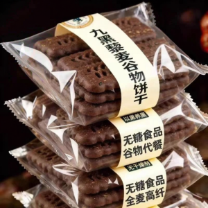 GUOXIANGQIAN | Quinoa Multigrain Coarse Cereal Crispy No Sugar Added Substitute Snacks
