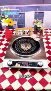 (Local Delivery) Household Concave Induction Cooker - High-Power High-Flame Multifunctional New Integrated Wok Stove
